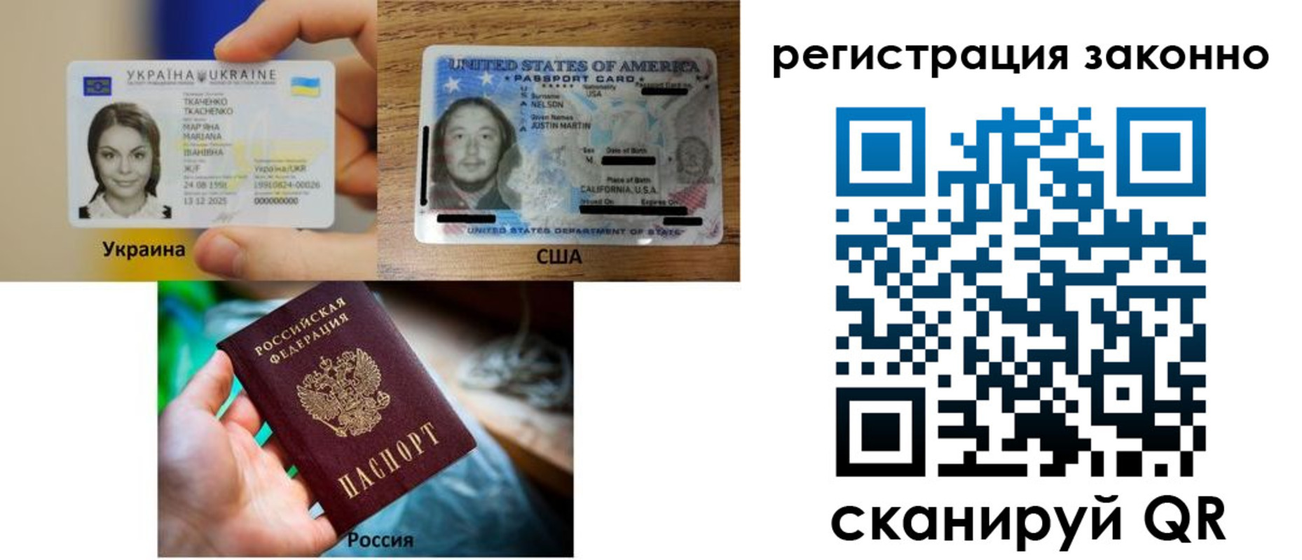 прописка иностранных граждан в Можайске