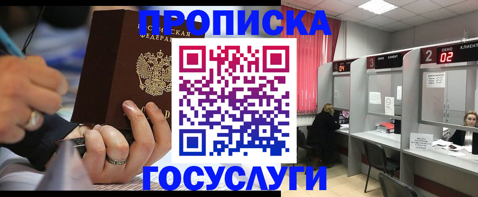 найти адрес прописки в Можайске